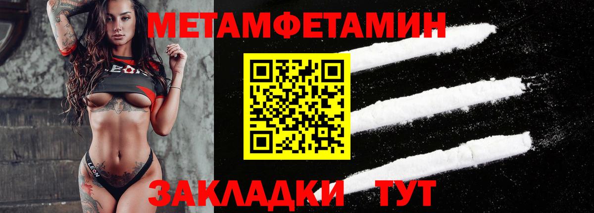 АМФ 98%  Вход с VPN  Амфетамин  Радужный 