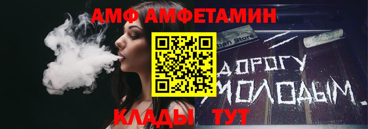 Amphetamine 98% Радужный