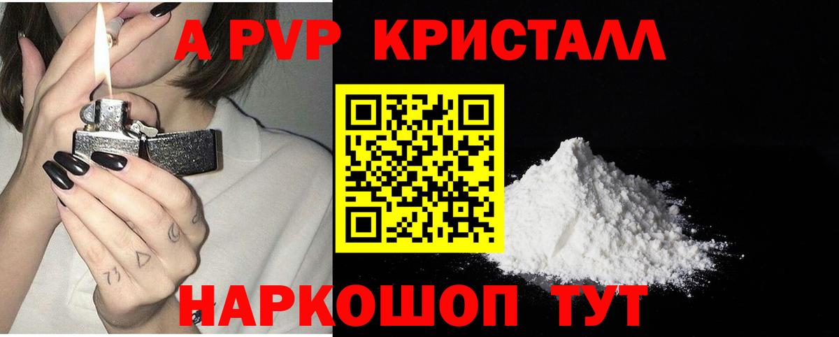 Alpha-PVP VHQ Радужный