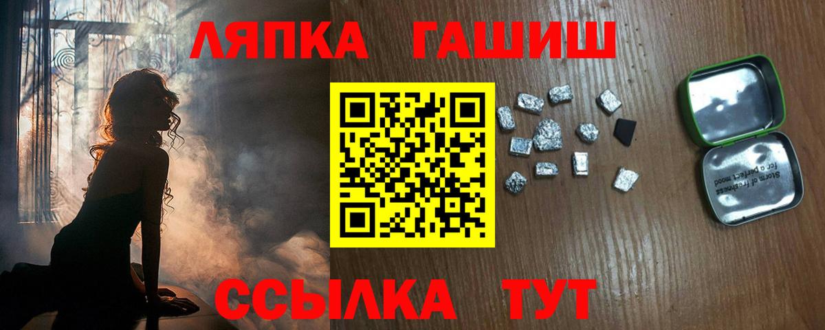 ГАШ гарик Радужный