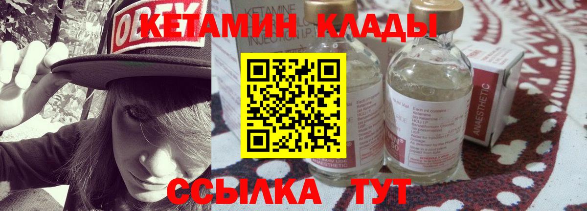 Кетамин VHQ Радужный