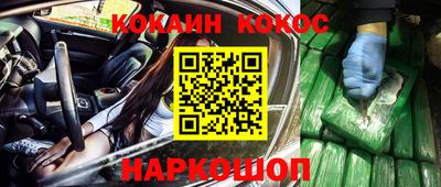 амф Донецк