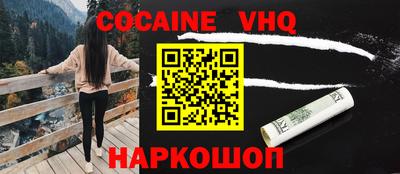 амф Донецк