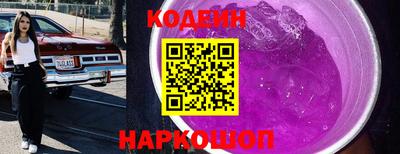 амф Донецк