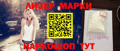 амф Донецк
