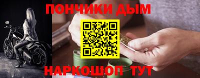 кокаин премиум Донской