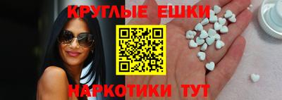 амф Донецк