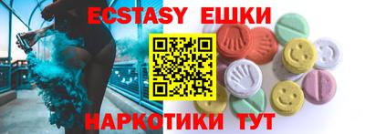 мдма Дубна