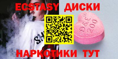 амф Донецк