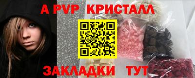 кокаин премиум Донской
