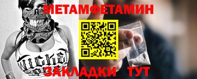 мдма Дубна