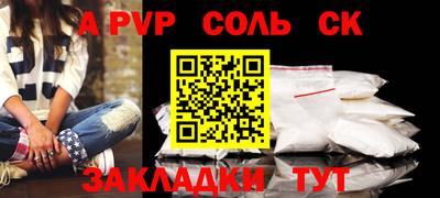 амф Донецк
