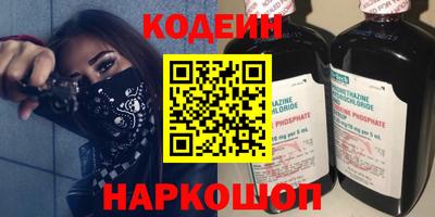 амф Донецк