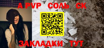 амф Донецк