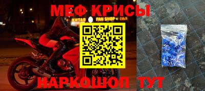 амф Донецк