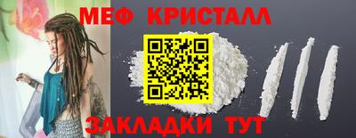 мдма Дубна