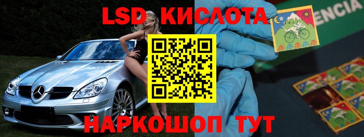ЛСД экстази ecstasy  Вход с VPN  Радужный  Лсд 25 экстази  ЛСД экстази ecstasy 