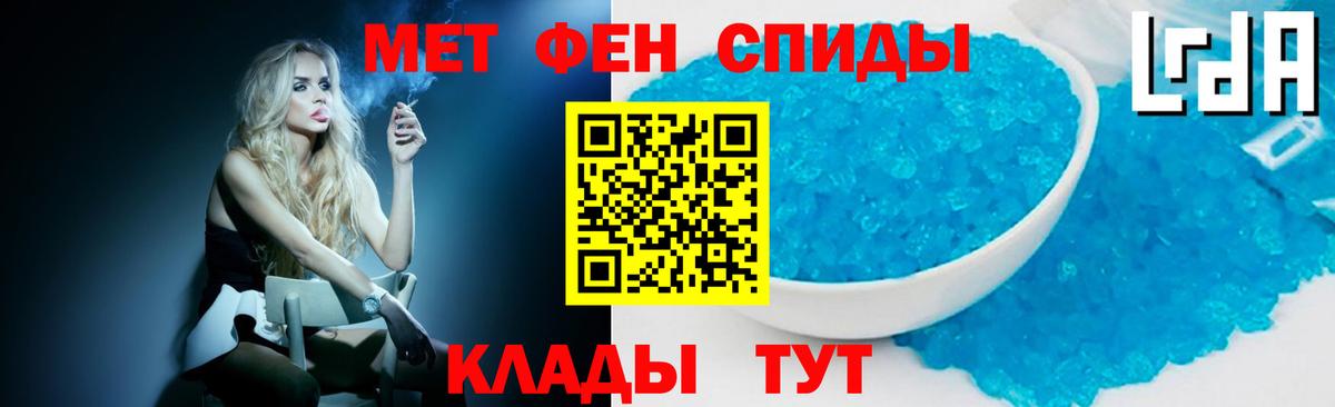 Радужный  Первитин витя  Вход с VPN 