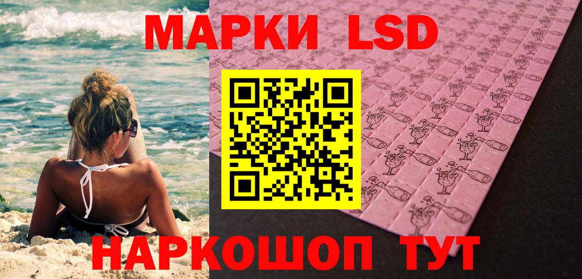 Марки N-bome 1500мкг  Вход с VPN  Марки NBOMe  Радужный  Марки N-bome 1500мкг 