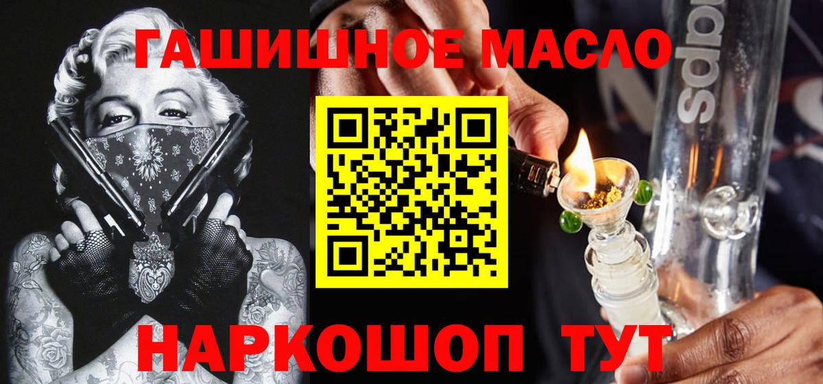 ТГК жижа Радужный