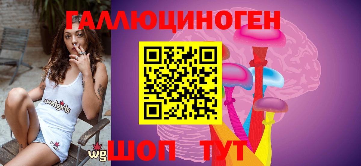 Псилоцибиновые грибы Cubensis  Вход с VPN  Радужный 