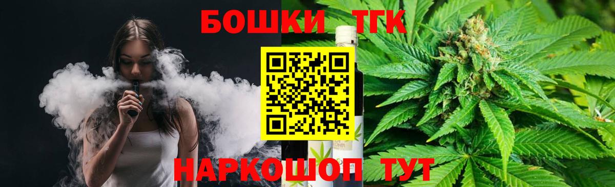 Шишки марихуана OG Kush Радужный