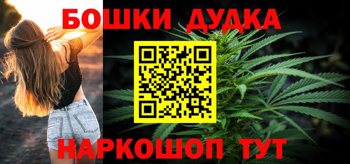 Бошки Шишки MAZAR  Бошки марихуана THC 21%  Радужный  Марихуана семена  Вход с VPN 